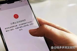 江南官方体育彩票app下载安装截图1